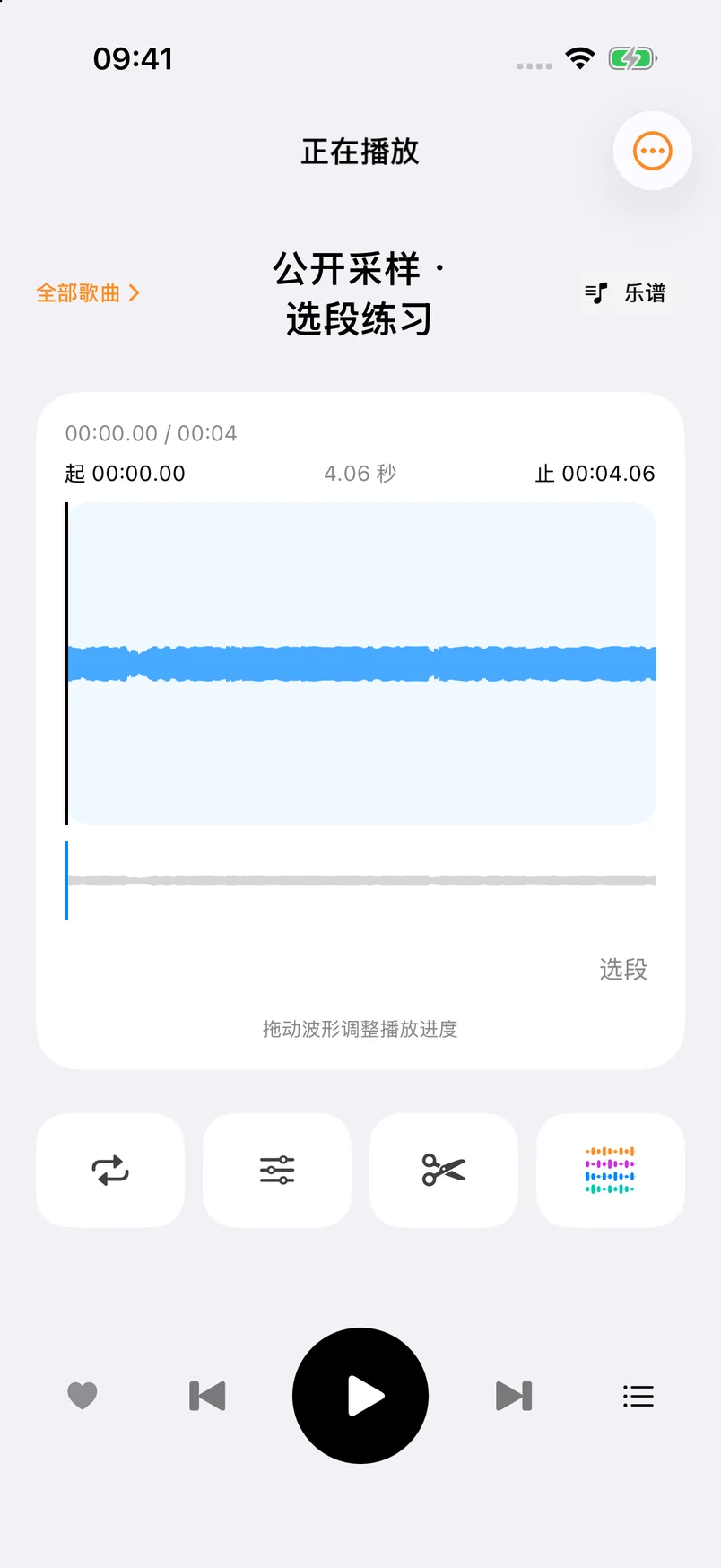 播放器